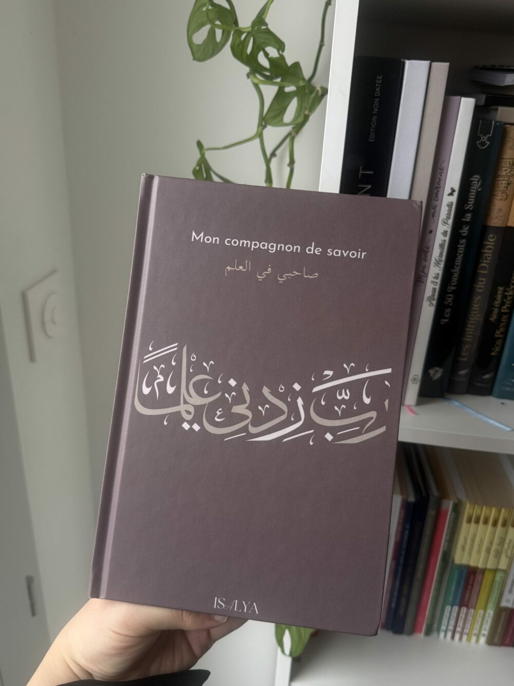 Mon compagnon de savoir